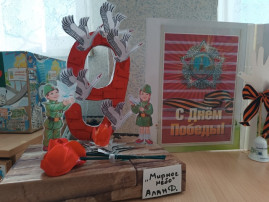 День Победы День Победы.